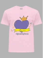 Футболка Likey з принтом Мама Принцеси, 2501017