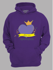 Толстовка худі з принтом Мама Принцеси, 2501017