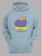 Толстовка худі з принтом Мама Принцеси, 2501017