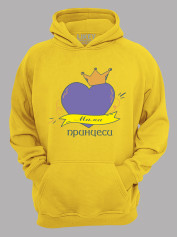 Толстовка худі з принтом Мама Принцеси, 2501017