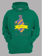 Толстовка худі з принтом Тато Принцеси, 2501018