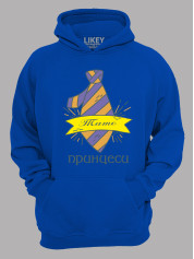 Толстовка худі з принтом Тато Принцеси, 2501018