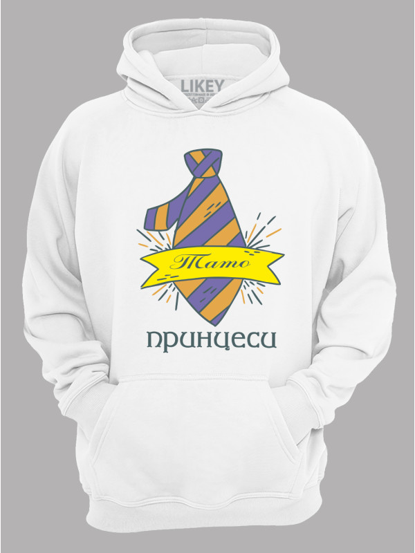 Толстовка худі з принтом Тато Принцеси, 2501018