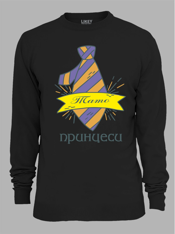 Світшот з принтом Тато Принцеси, 2501018