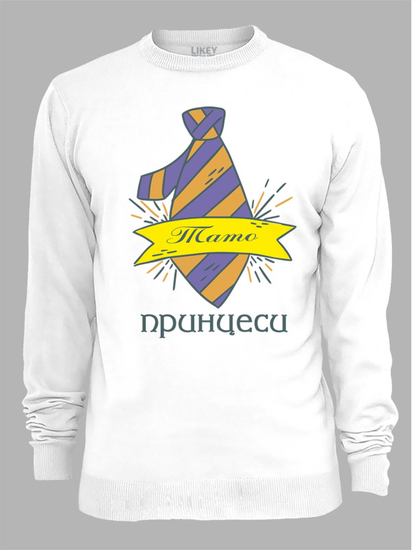 Світшот з принтом Тато Принцеси, 2501018