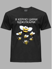 Футболка Likey з принтом Я керую цими бджілками, 25010184