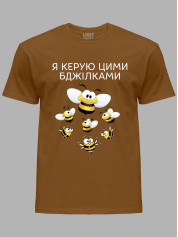 Футболка Likey з принтом Я керую цими бджілками, 25010184