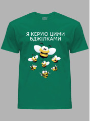 Футболка Likey з принтом Я керую цими бджілками, 25010184