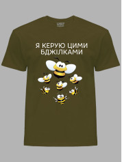 Футболка Likey з принтом Я керую цими бджілками, 25010184