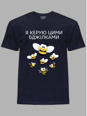 Футболка Likey з принтом Я керую цими бджілками, 25010184
