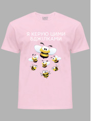 Футболка Likey з принтом Я керую цими бджілками, 25010184