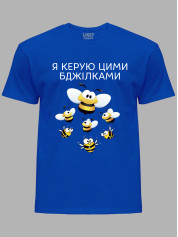 Футболка Likey з принтом Я керую цими бджілками, 25010184