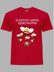 Футболка Likey з принтом Я керую цими бджілками, 25010184