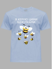 Футболка Likey з принтом Я керую цими бджілками, 25010184
