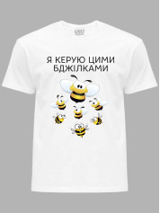 Футболка Likey з принтом Я керую цими бджілками, 25010184