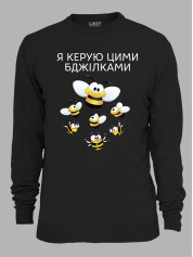 Світшот з принтом Я керую цими бджілками, 25010184