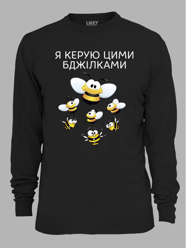 Світшот з принтом Я керую цими бджілками, 25010184