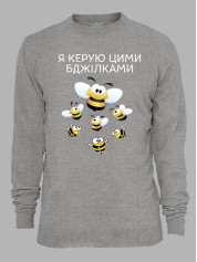 Світшот з принтом Я керую цими бджілками, 25010184
