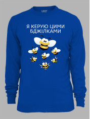 Світшот з принтом Я керую цими бджілками, 25010184