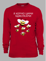 Світшот з принтом Я керую цими бджілками, 25010184