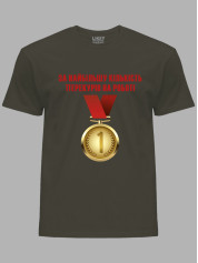 Футболка Likey з принтом Медаль за найбільшу кількість перекурів на роботі, 25010185