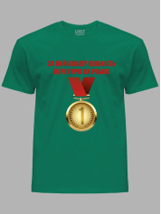 Футболка Likey з принтом Медаль за найбільшу кількість перекурів на роботі, 25010185