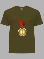 Футболка Likey з принтом Медаль за найбільшу кількість перекурів на роботі, 25010185