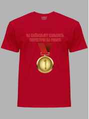 Футболка Likey з принтом Медаль за найбільшу кількість перекурів на роботі, 25010185