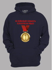 Толстовка худі з принтом Медаль за найбільшу кількість перекурів на роботі, 25010185