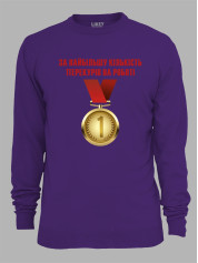 Світшот з принтом Медаль за найбільшу кількість перекурів на роботі, 25010185