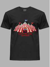 Футболка Likey з принтом Я керую цим Цирком, 25010186