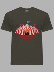 Футболка Likey з принтом Я керую цим Цирком, 25010186