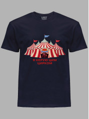 Футболка Likey з принтом Я керую цим Цирком, 25010186