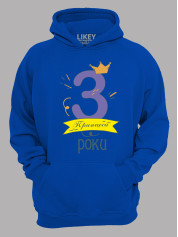 Толстовка худі з принтом Принцеса 3 роки, 2501019