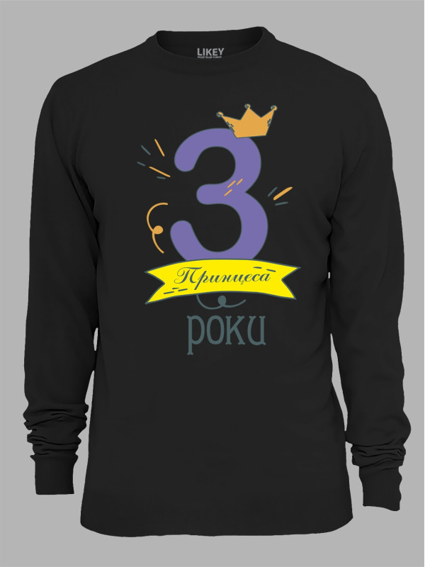 Світшот з принтом Принцеса 3 роки, 2501019