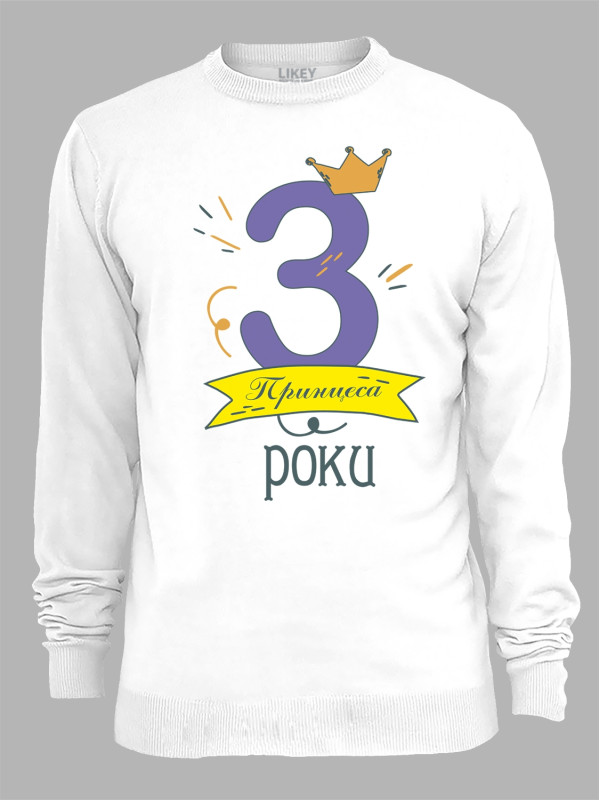 Світшот з принтом Принцеса 3 роки, 2501019