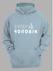 Толстовка худі з принтом Супер Чоловік, 2501046
