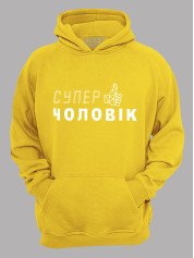 Толстовка худі з принтом Супер Чоловік, 2501046
