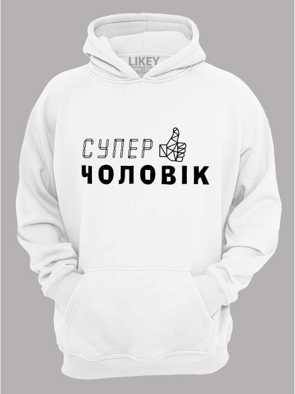 Толстовка худі з принтом Супер Чоловік, 2501046