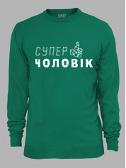 Світшот з принтом Супер Чоловік, 2501046