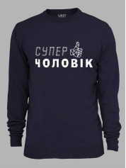 Світшот з принтом Супер Чоловік, 2501046