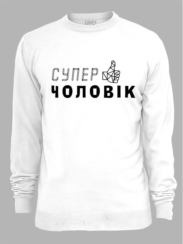 Світшот з принтом Супер Чоловік, 2501046