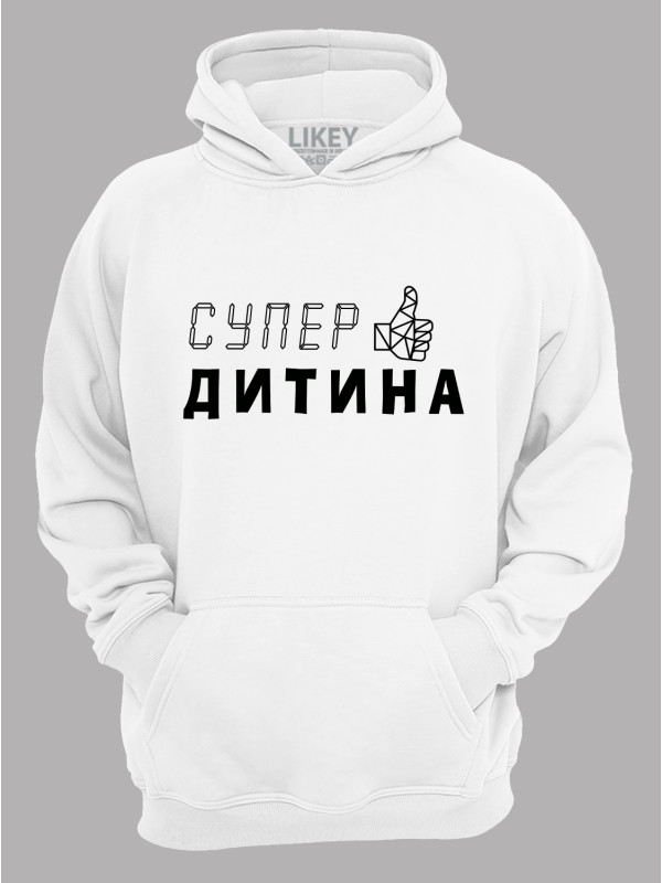Толстовка худі з принтом Супер Дитина, 2501047