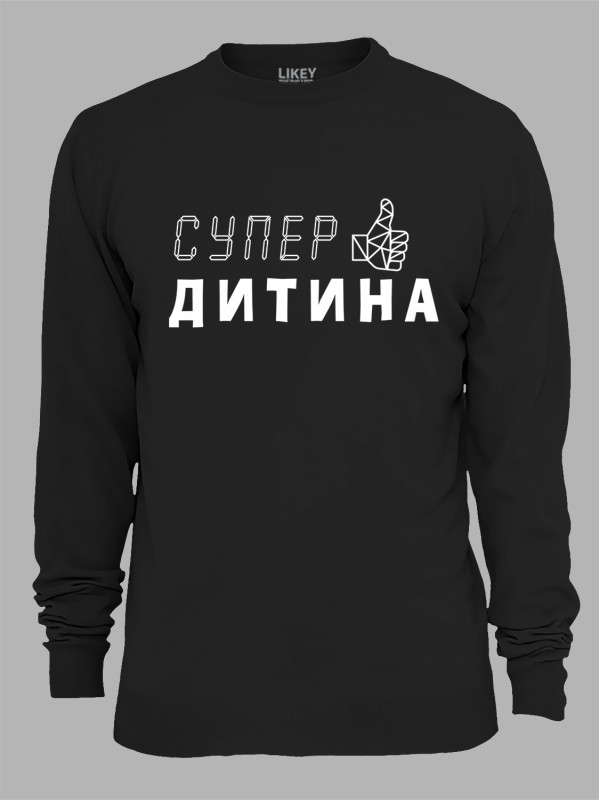 Світшот з принтом Супер Дитина, 2501047