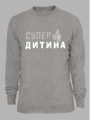 Світшот з принтом Супер Дитина, 2501047