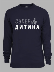 Світшот з принтом Супер Дитина, 2501047