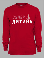 Світшот з принтом Супер Дитина, 2501047