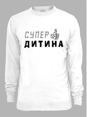 Світшот з принтом Супер Дитина, 2501047