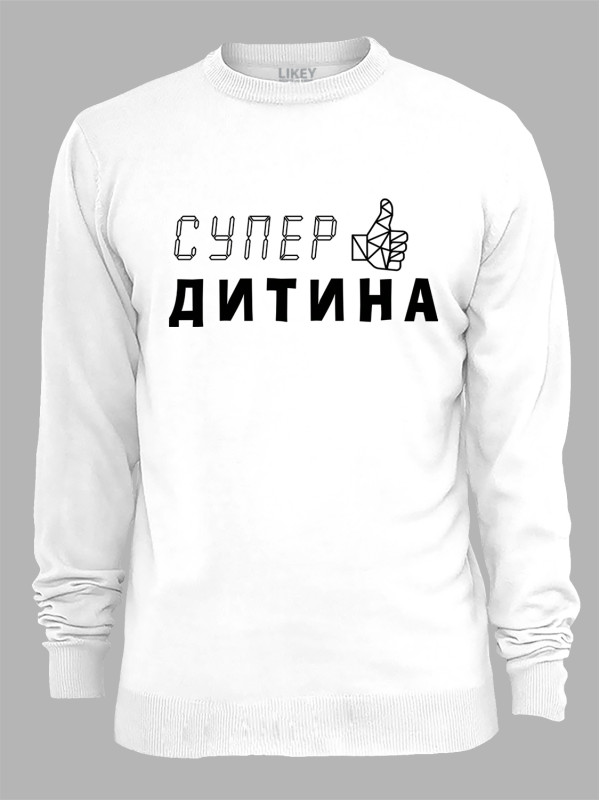 Світшот з принтом Супер Дитина, 2501047