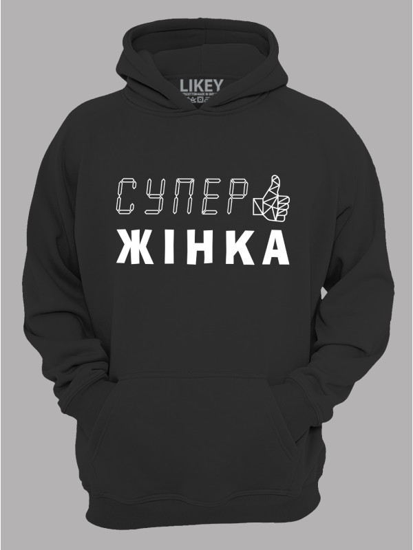 Толстовка худі з принтом Супер Жінка, 2501048